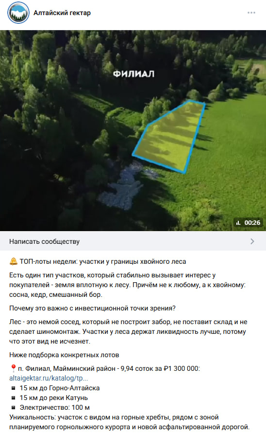 ВКонтакте - ещё карточка