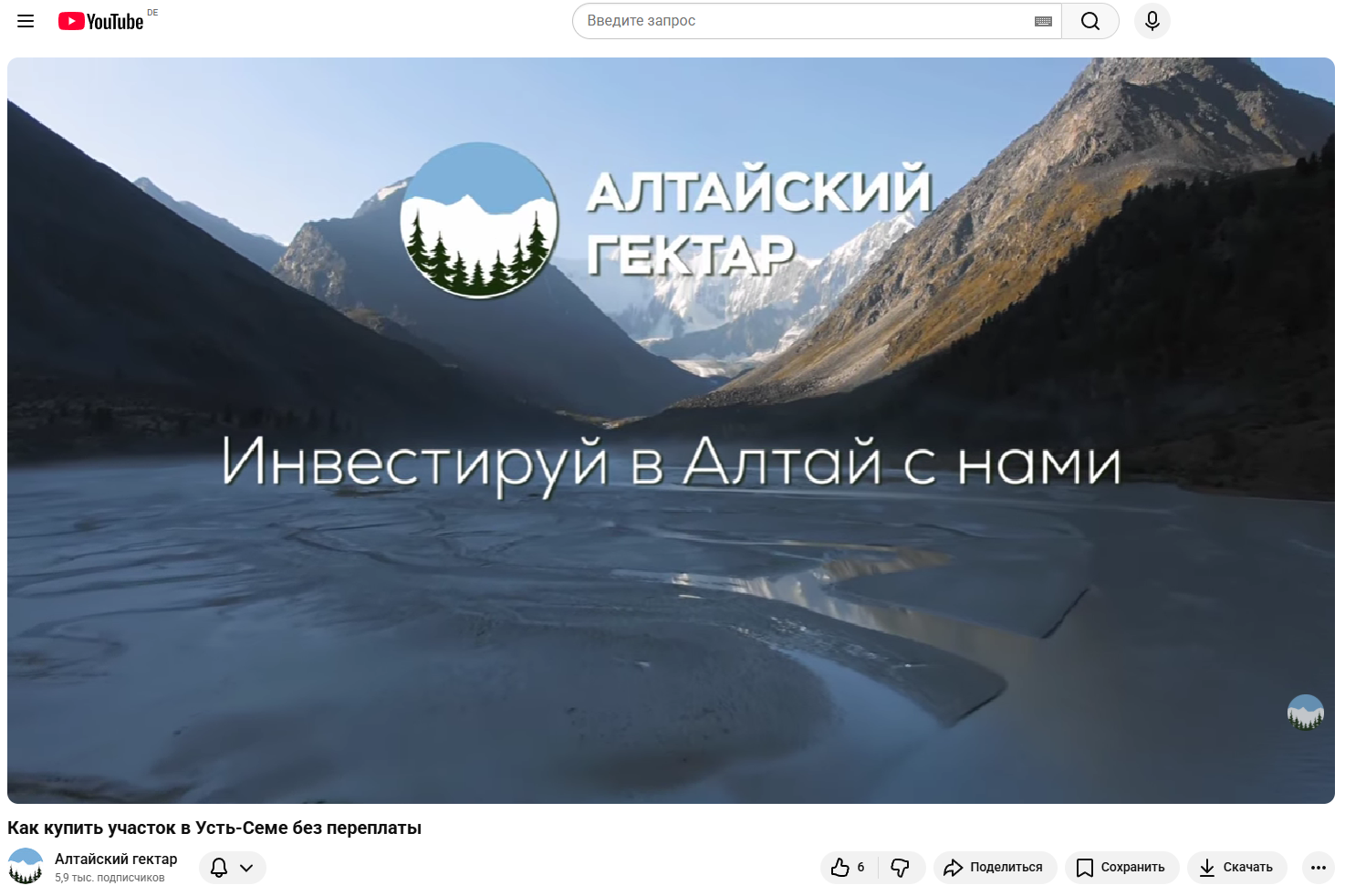 Видео-обзор на YouTube